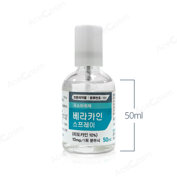 BERACAINE SPRAY (LIDOCAINE 10%) gallery image