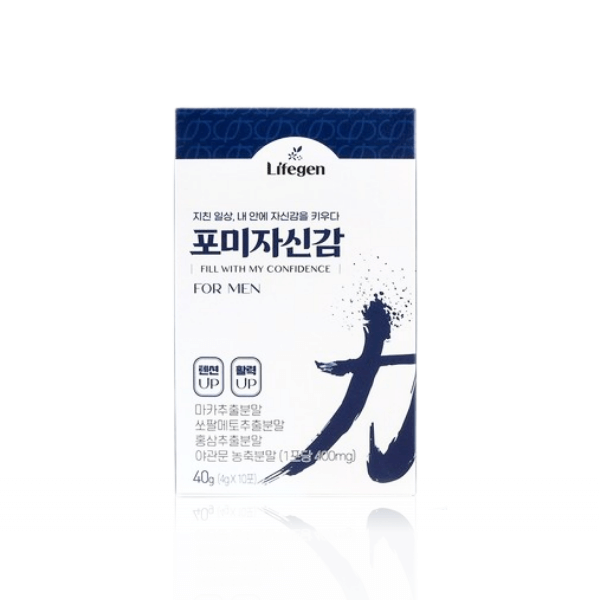 FOMICONFIDENCE FOR MEN