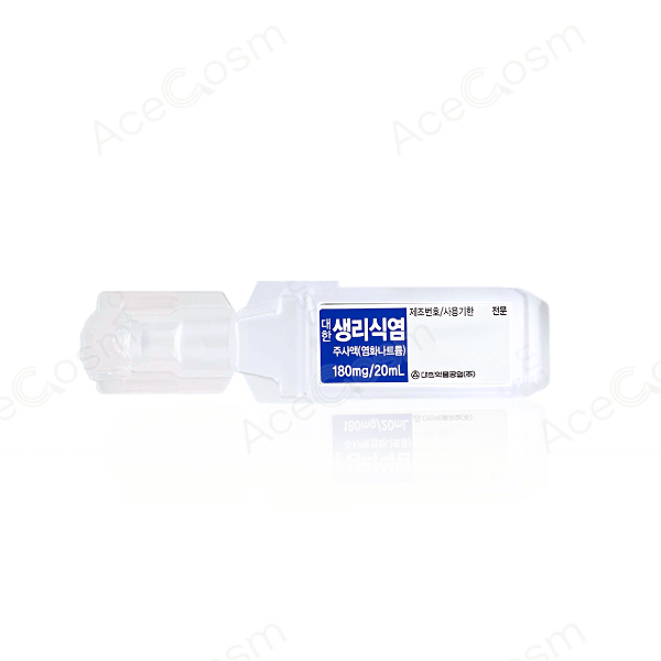 SALINE 20ML [DAIHAN]